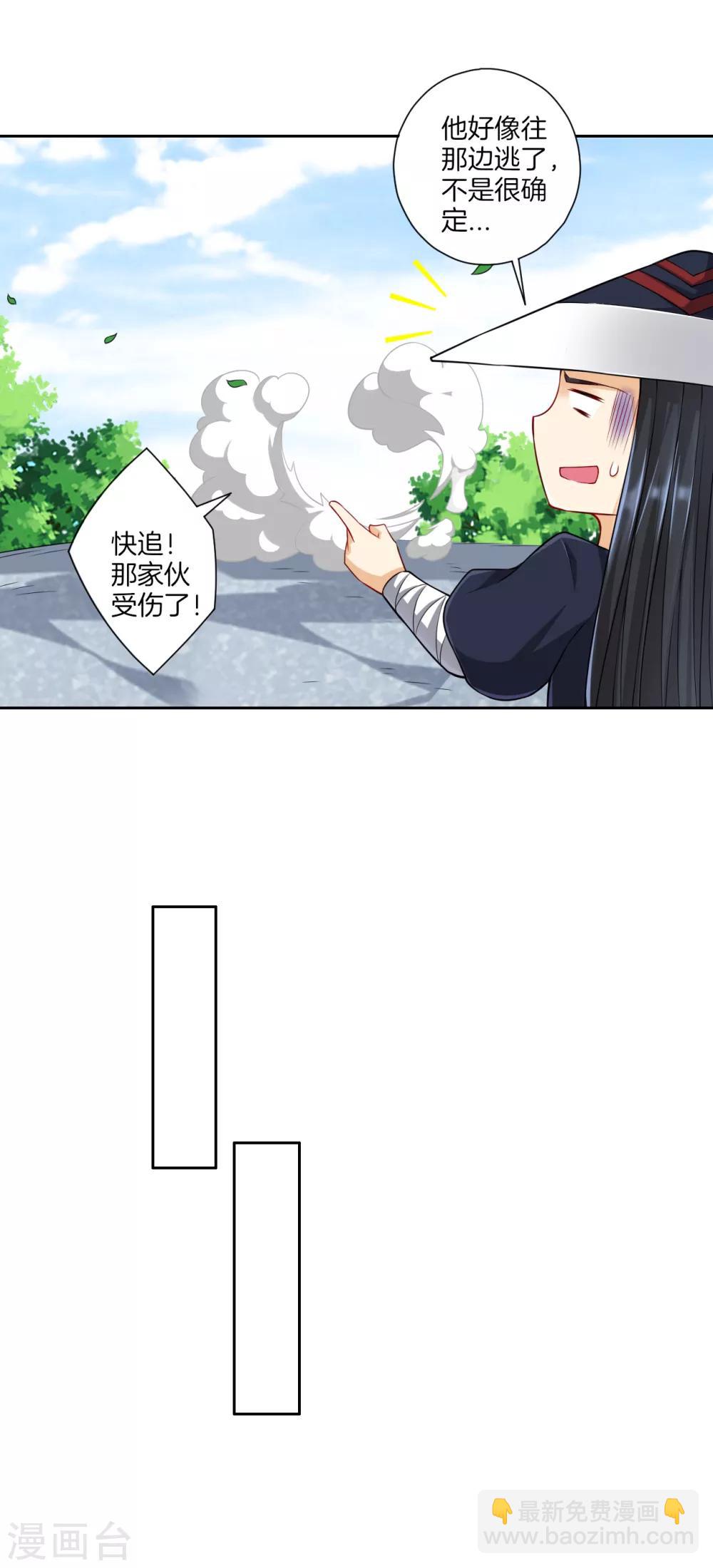 第144话 获救10