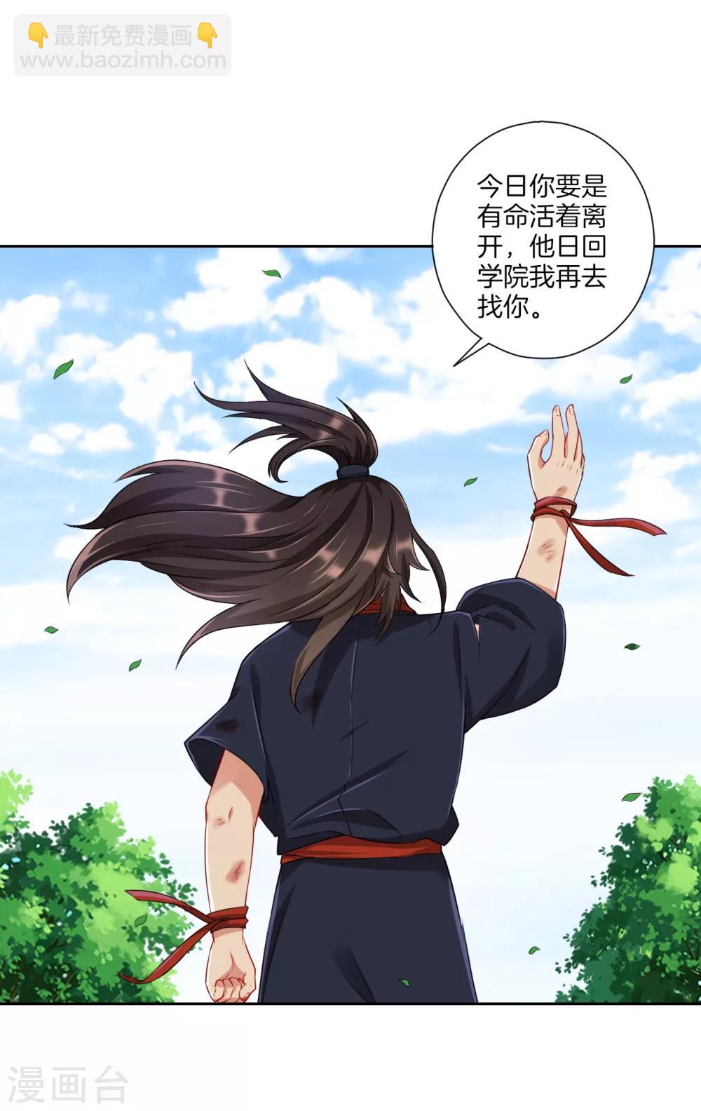 第144话 获救14