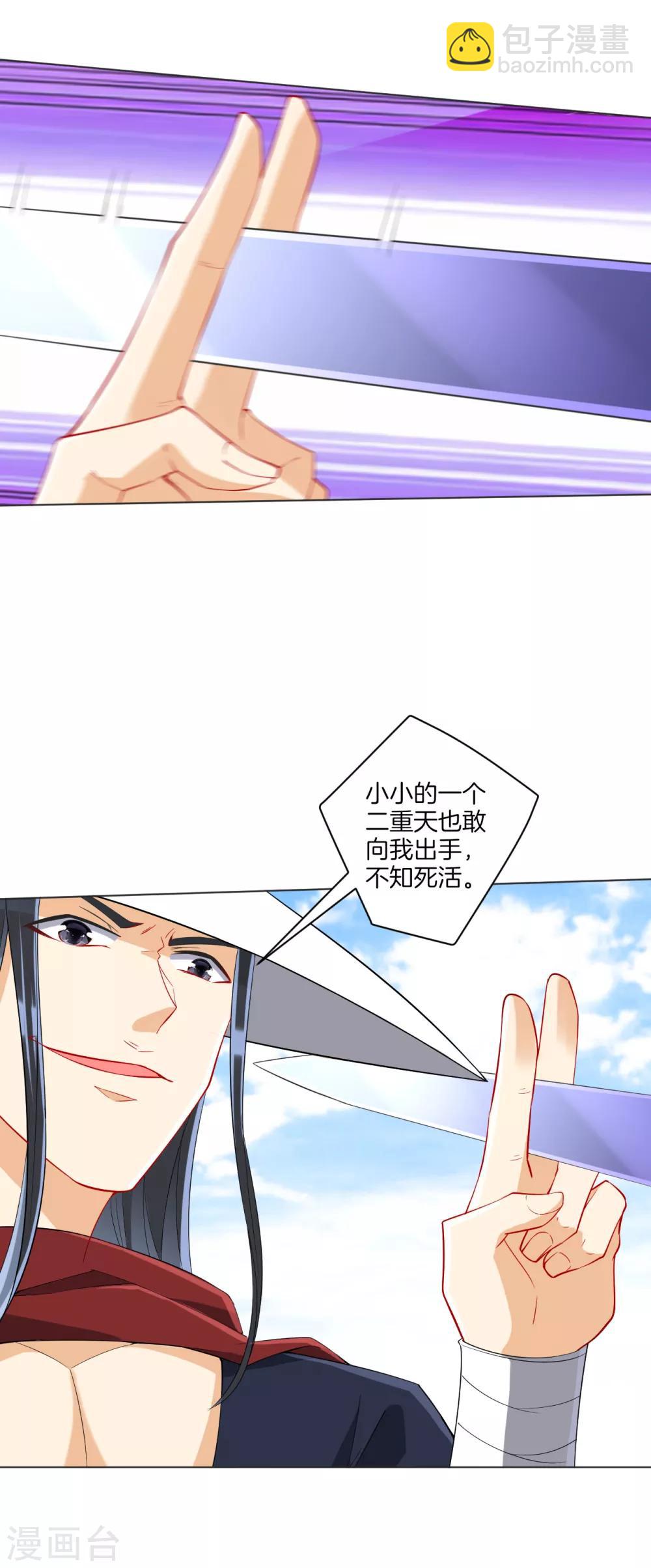 第144话 获救3