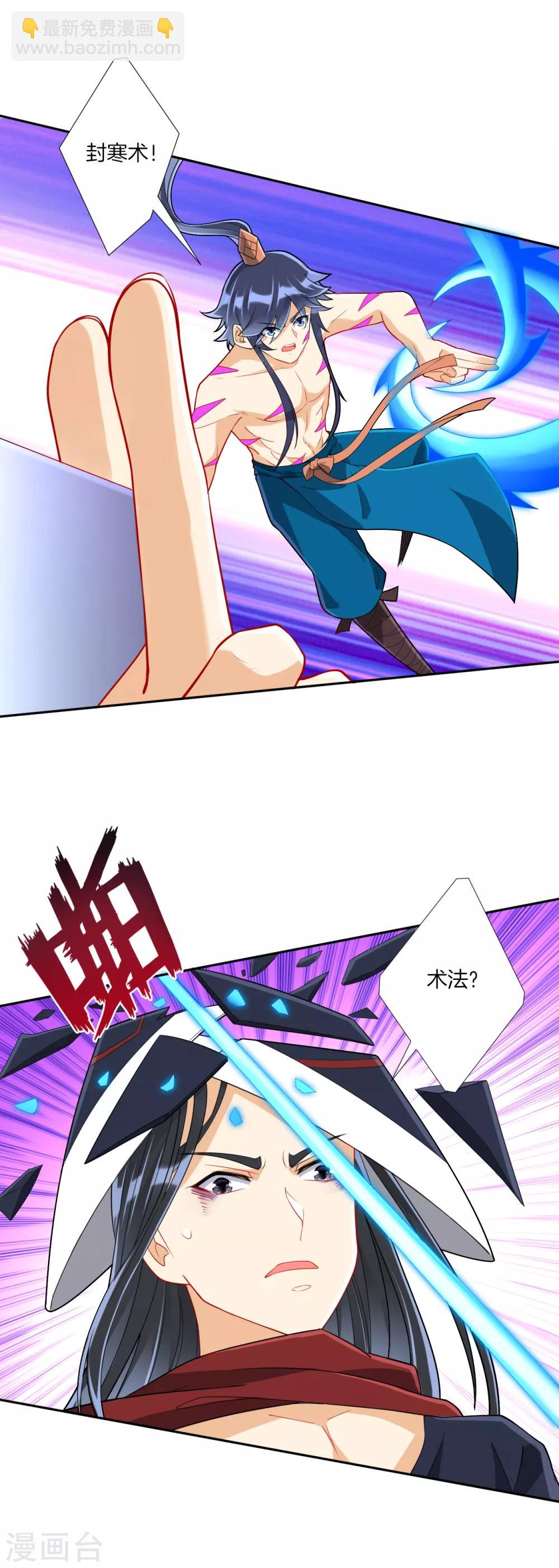 第144话 获救4