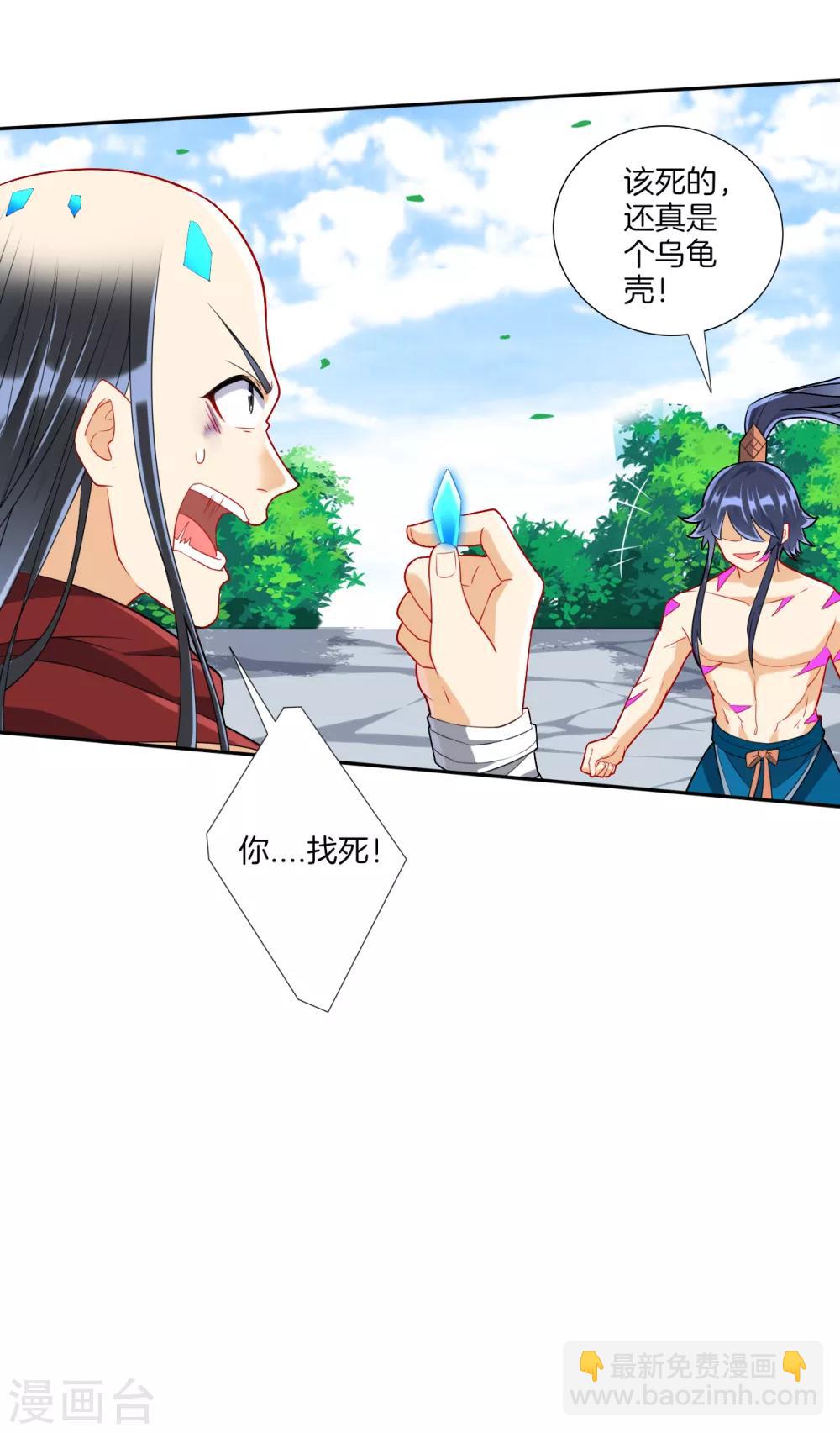 第144话 获救5