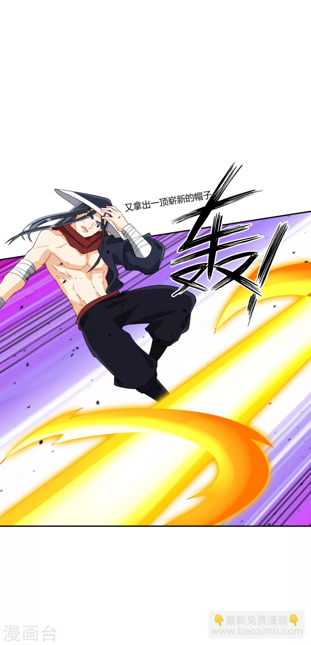 第144话 获救6