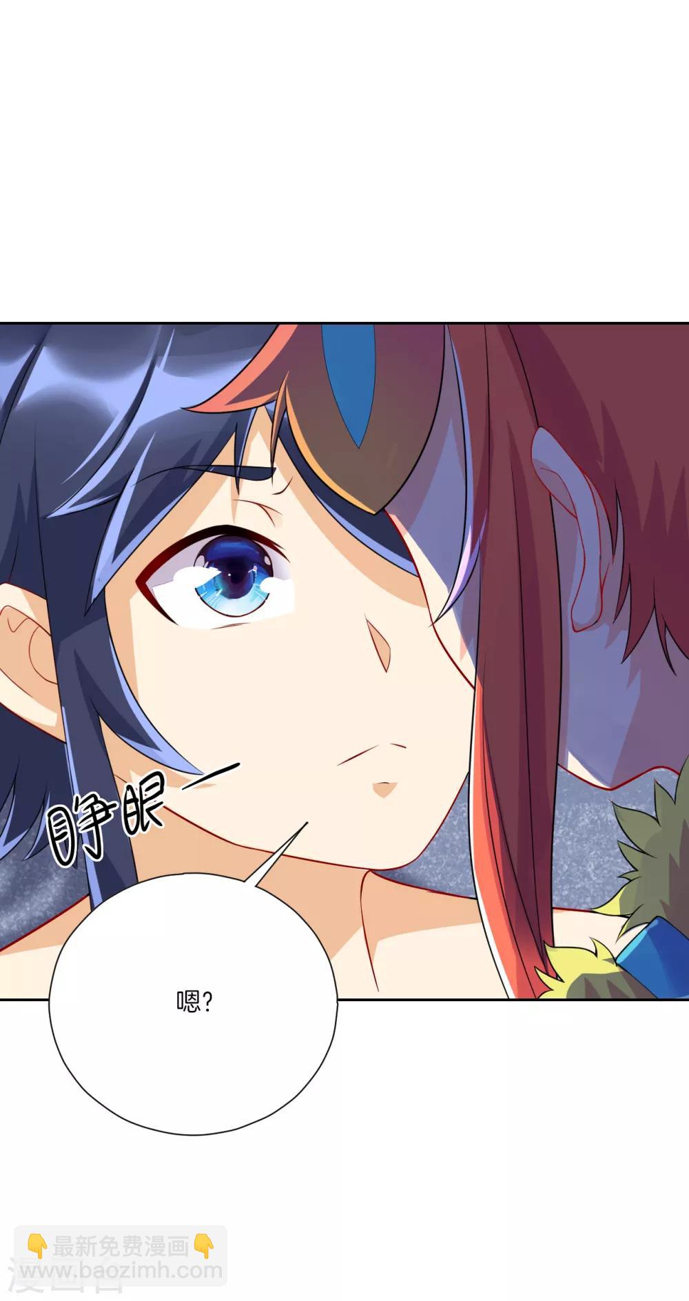 第146话 吞噬玄雷12