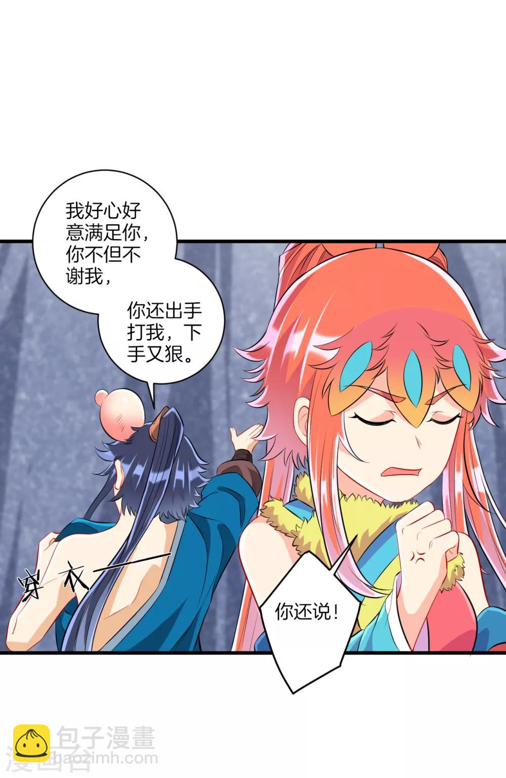 第147话 反击1