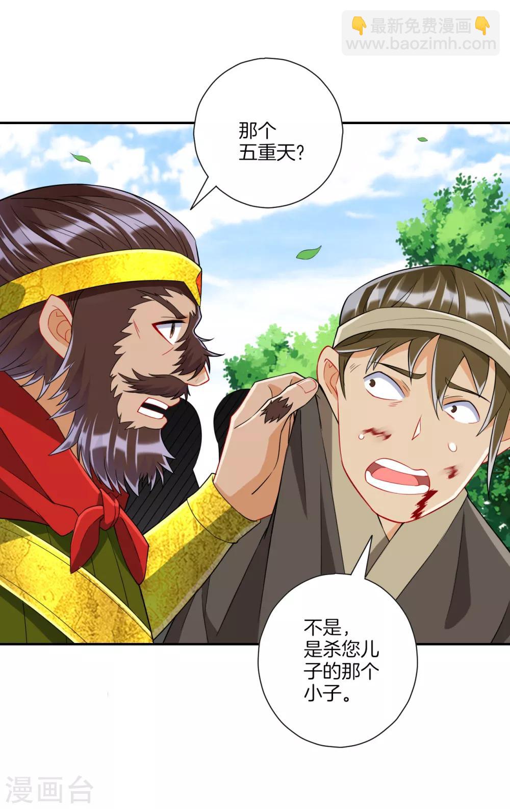 第147话 反击11