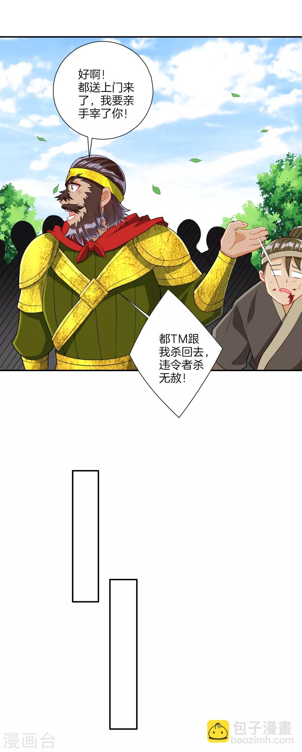 第147话 反击12