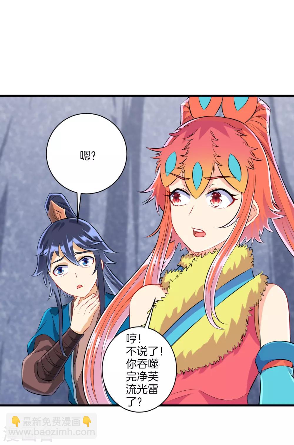 第147话 反击4
