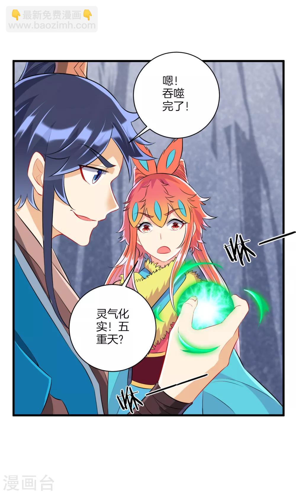 第147话 反击5
