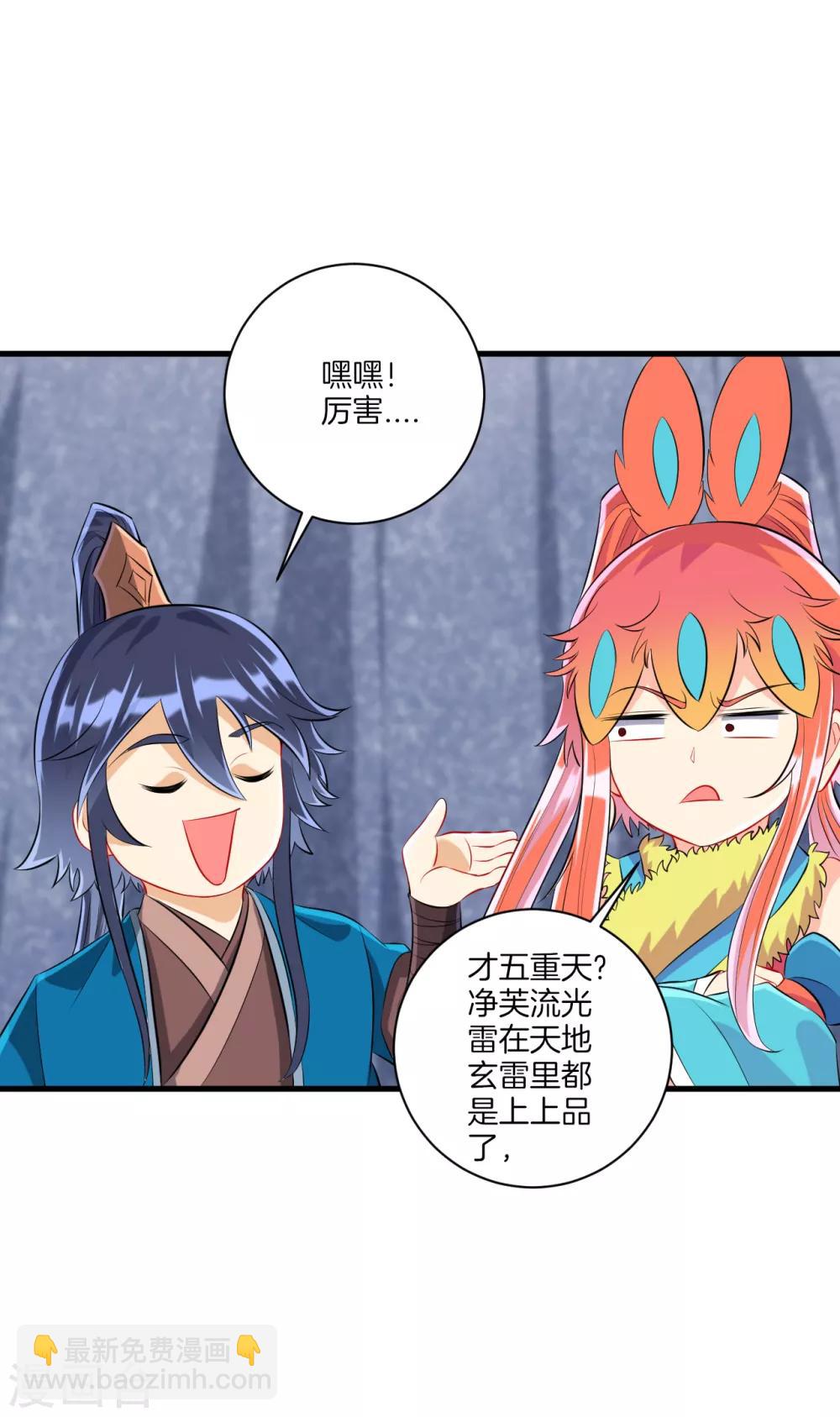 第147话 反击6