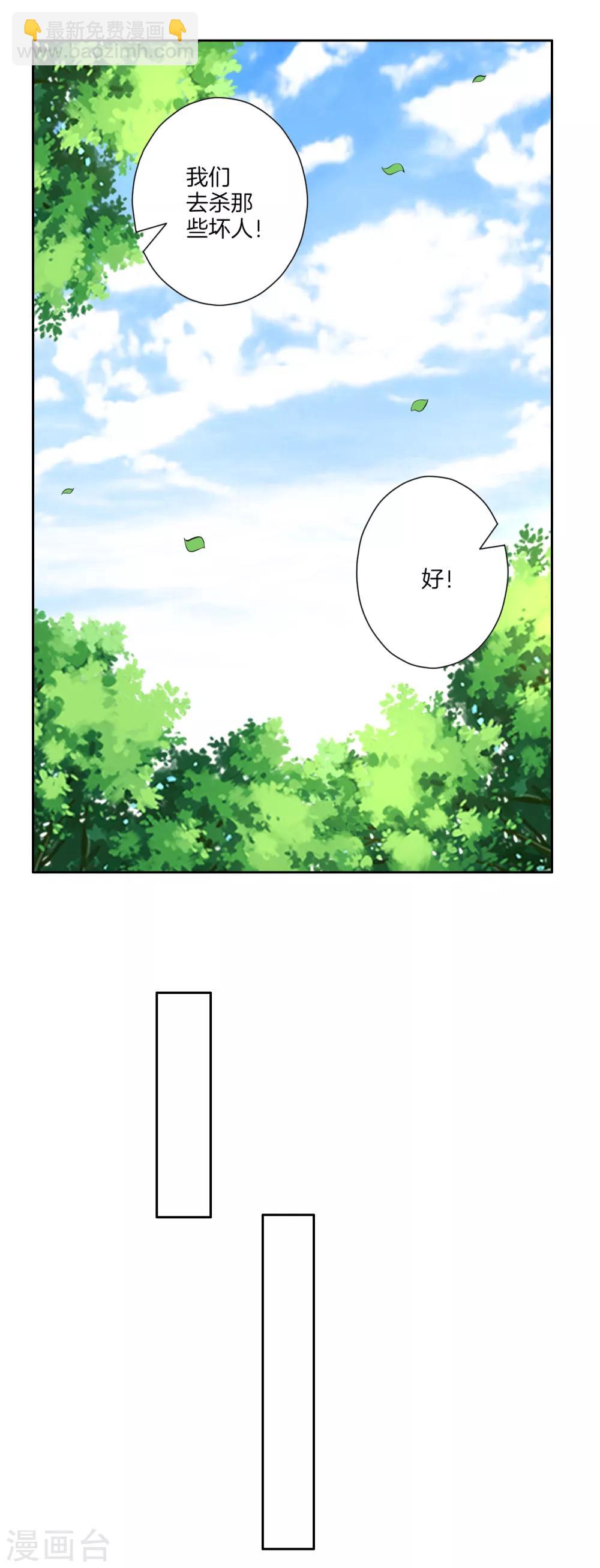 第147话 反击8