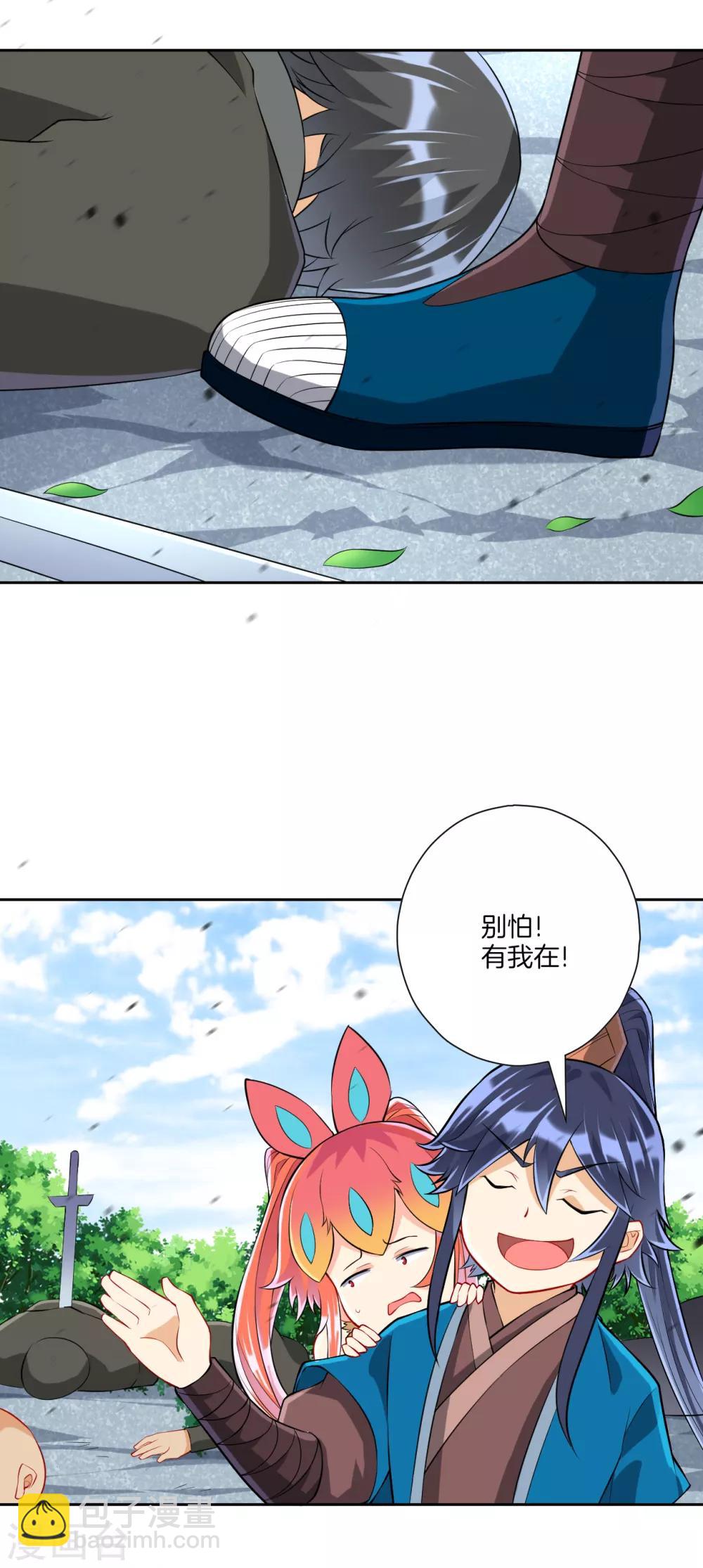 第147话 反击9