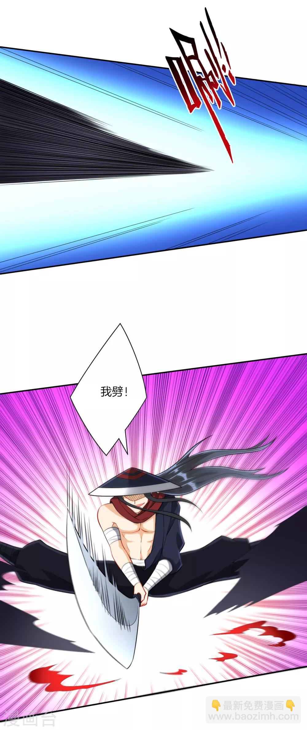 第148话 嘴遁12