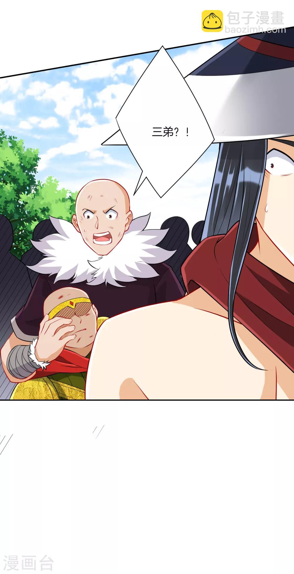 第148话 嘴遁14