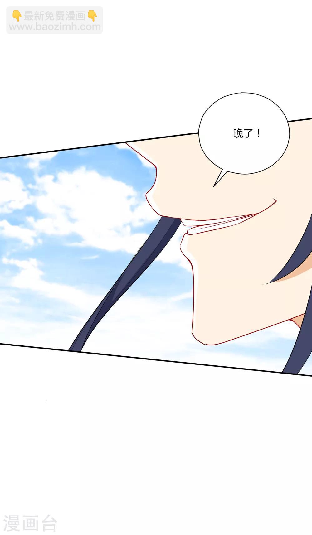第149话 不堪一击10