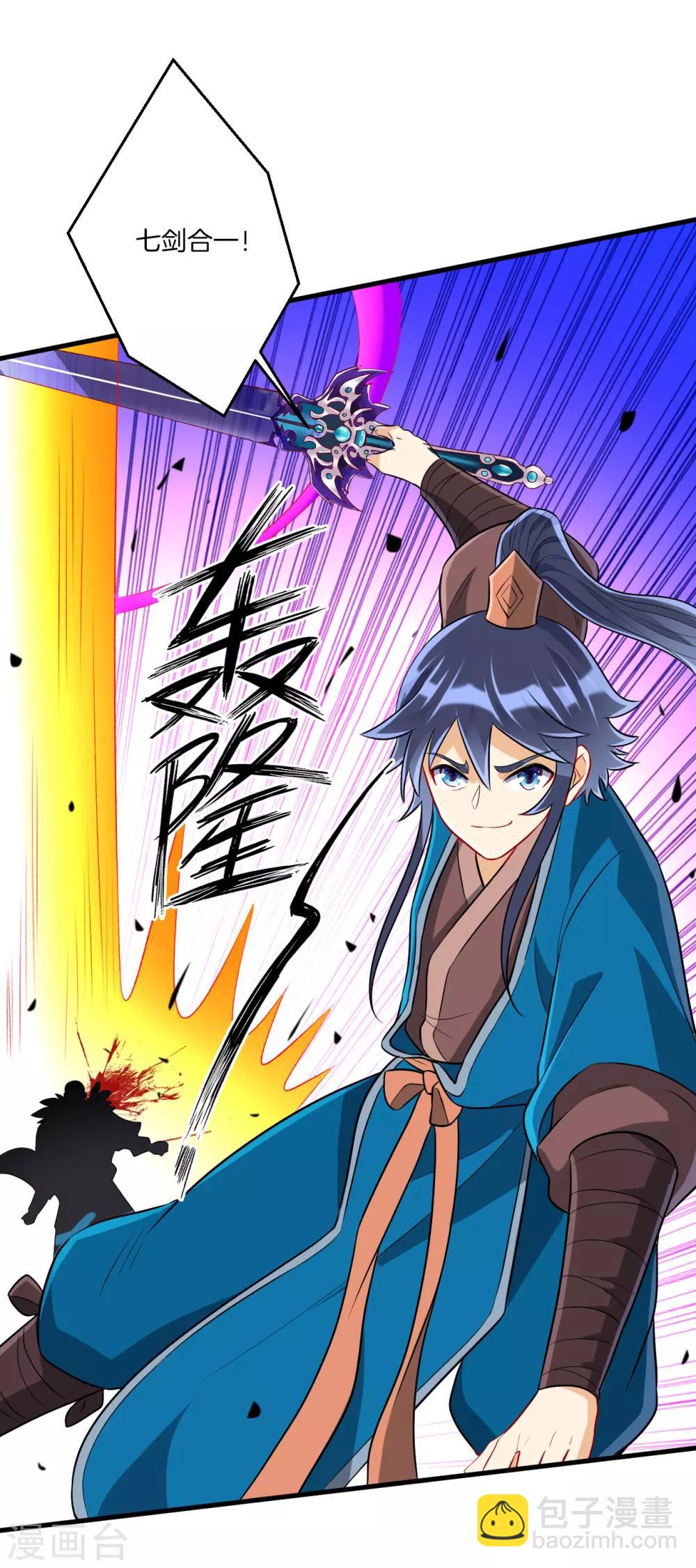第149话 不堪一击12