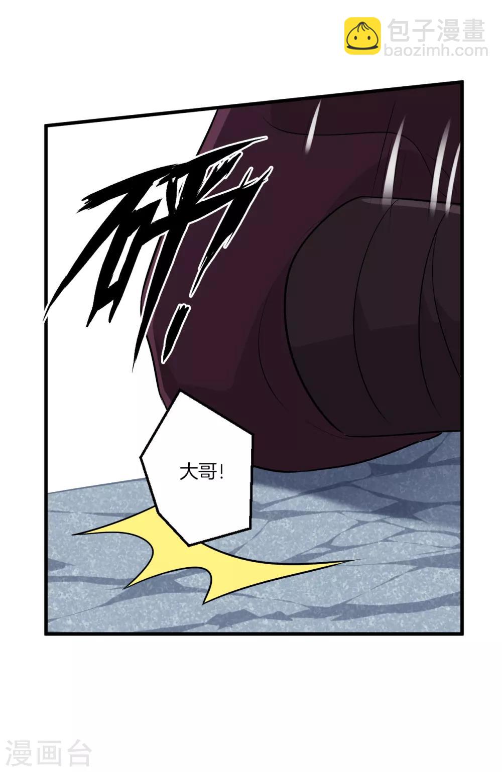 第149话 不堪一击13