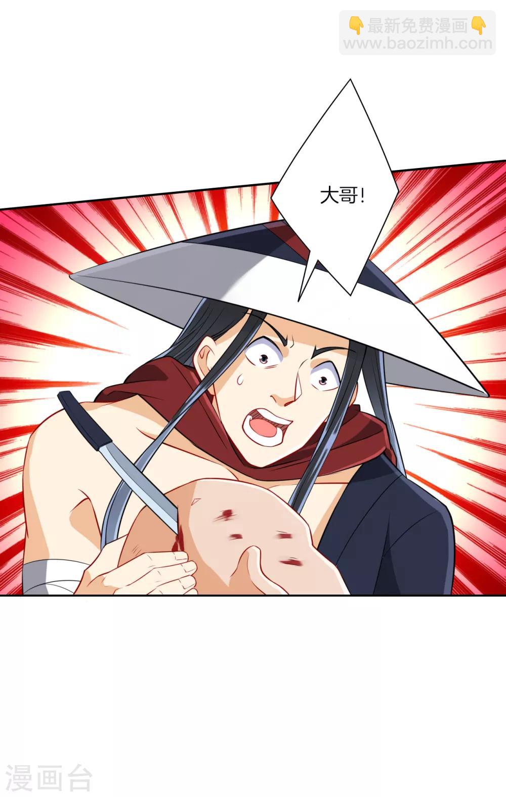 第149话 不堪一击14