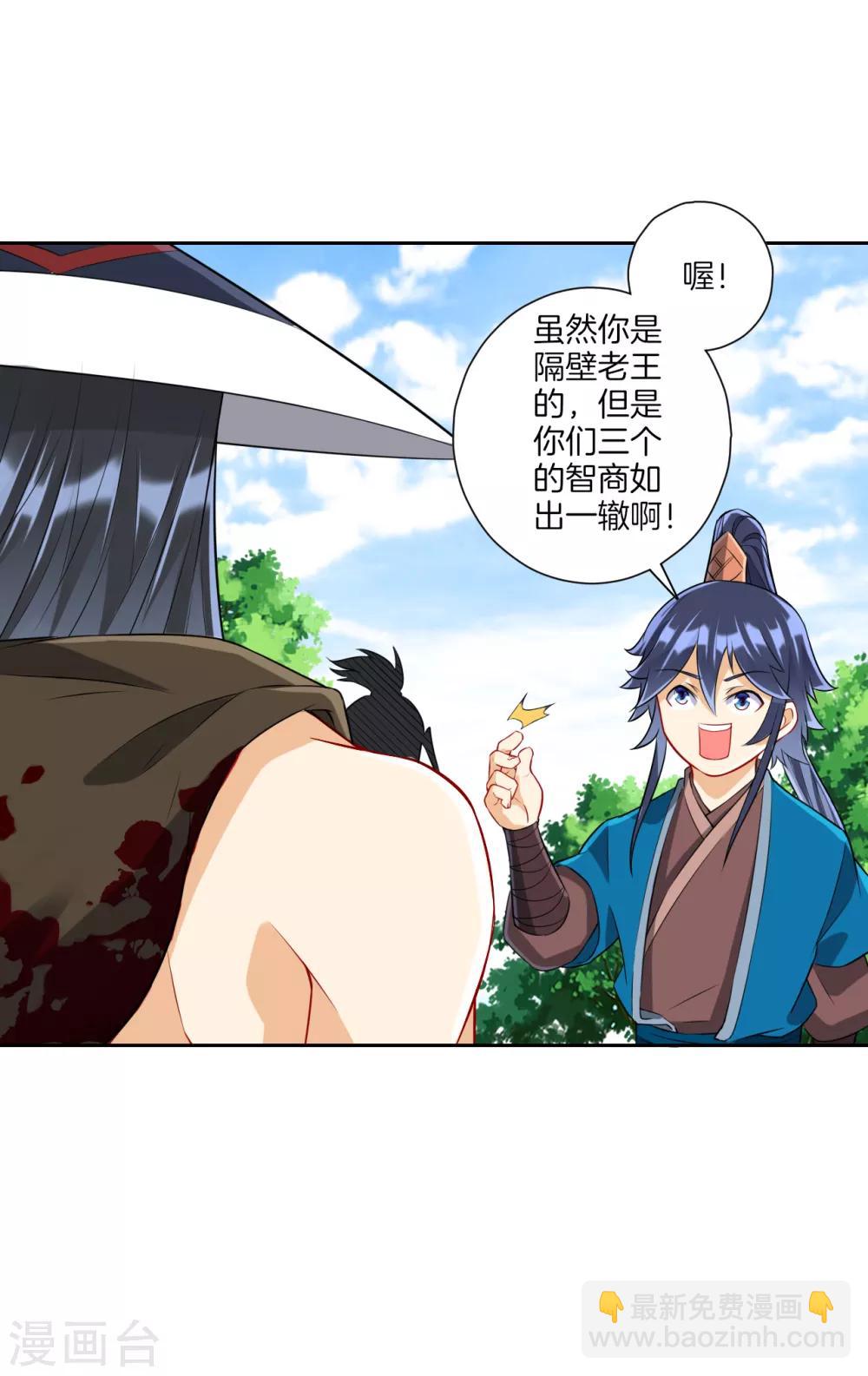 第149话 不堪一击16