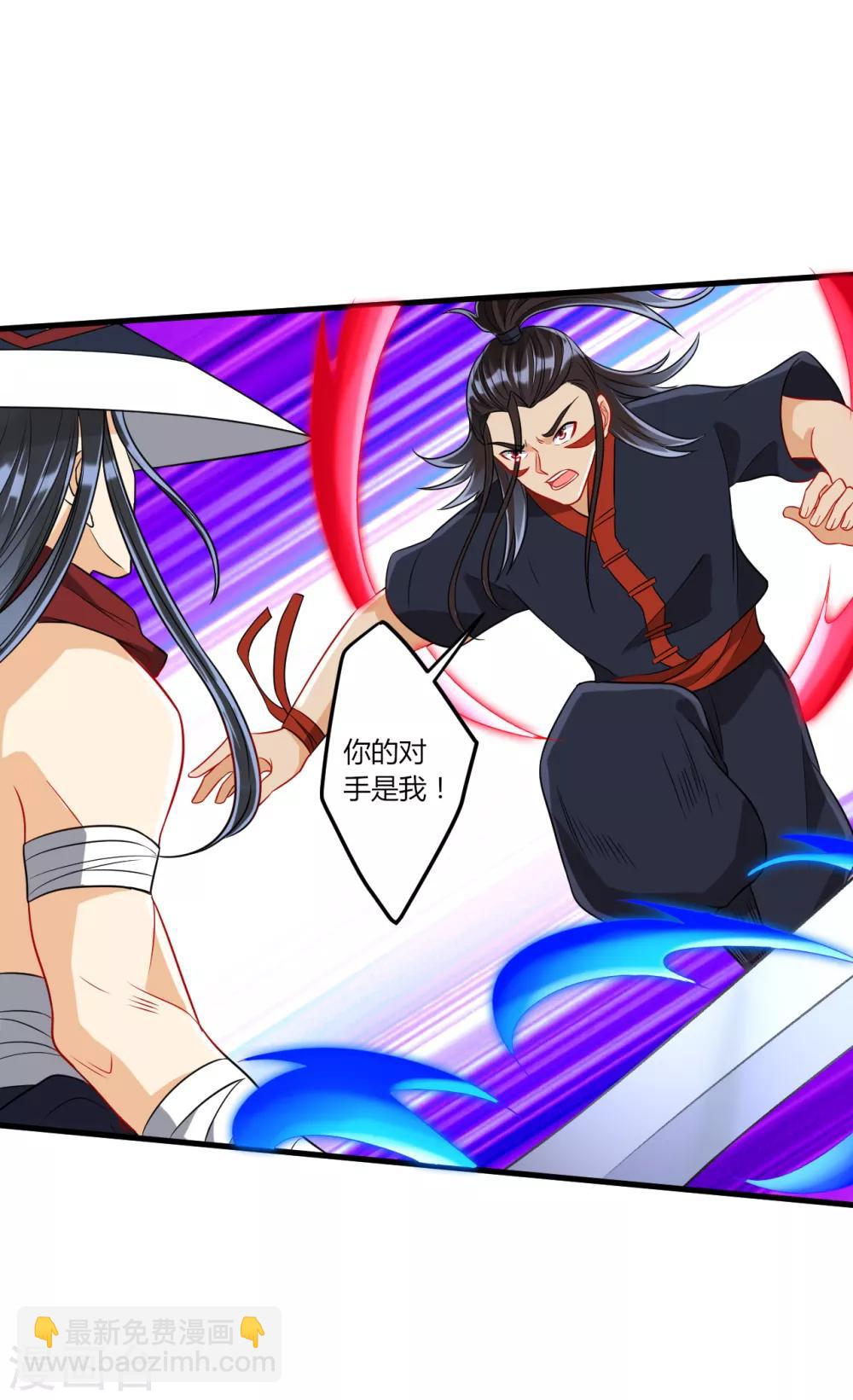 第149话 不堪一击4