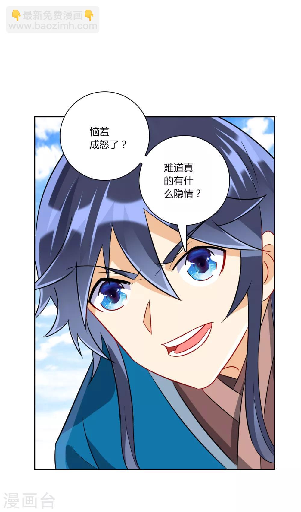 第149话 不堪一击6