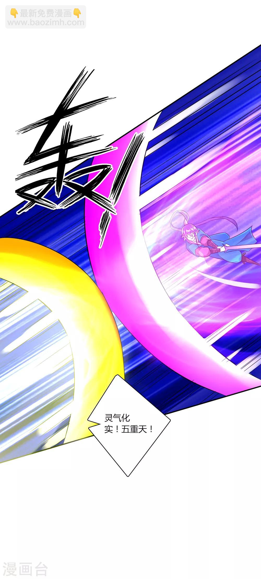 第149话 不堪一击7