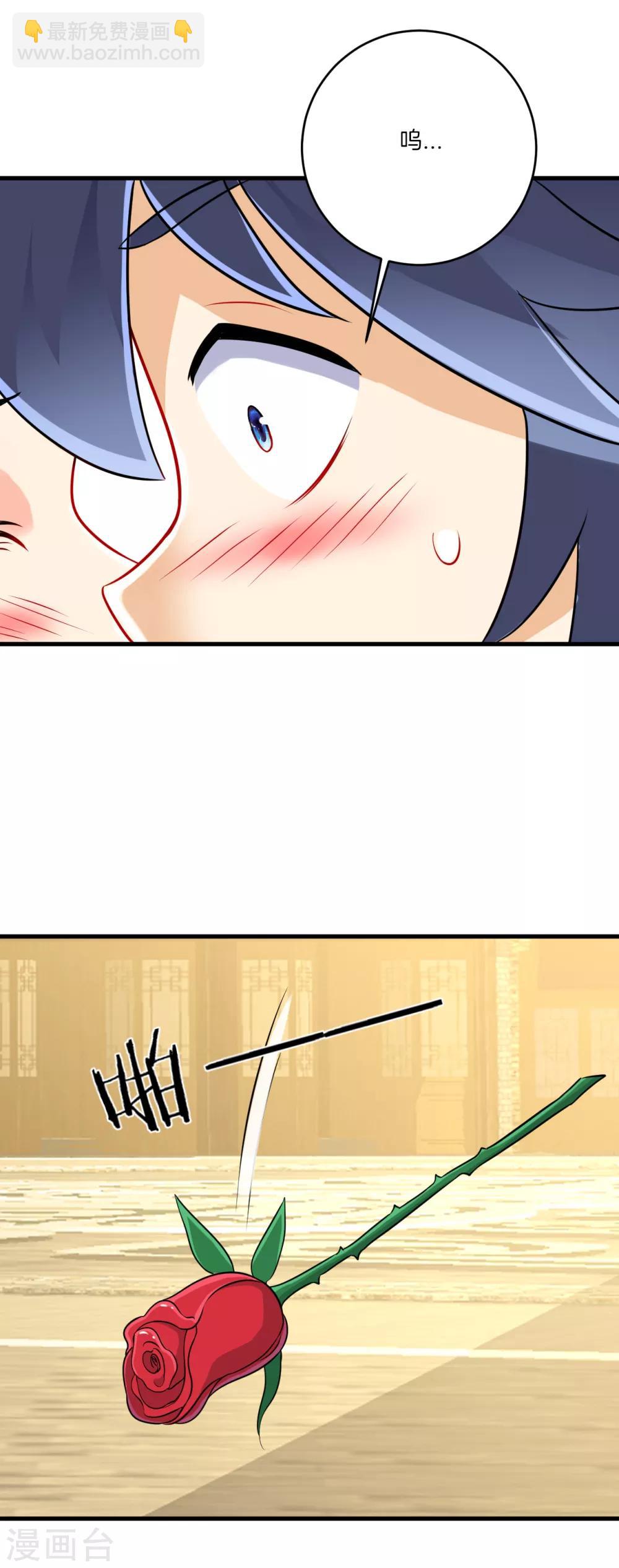第152话 讨厌鬼11