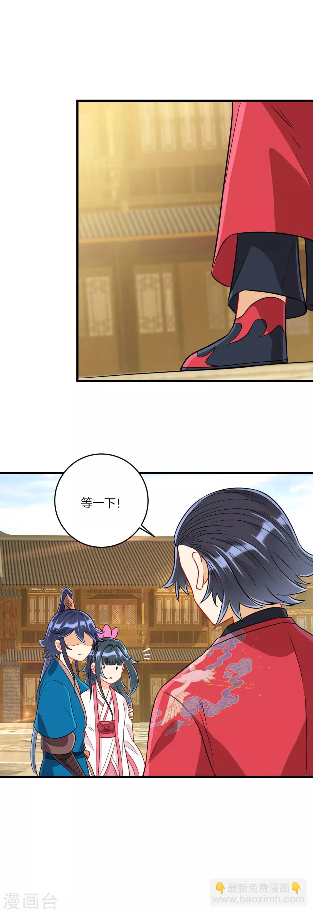 第152话 讨厌鬼14