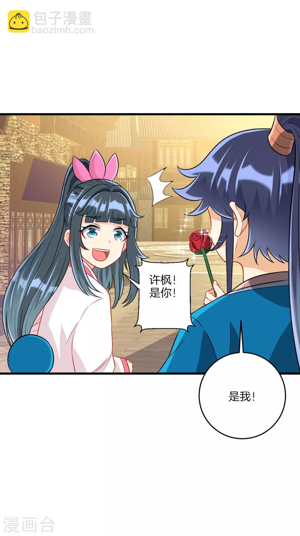 第152话 讨厌鬼4