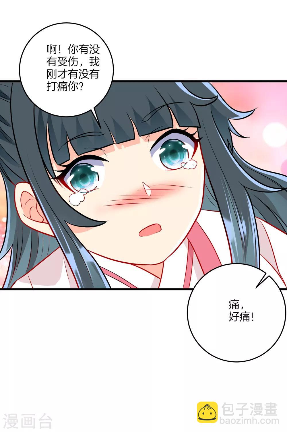 第152话 讨厌鬼6