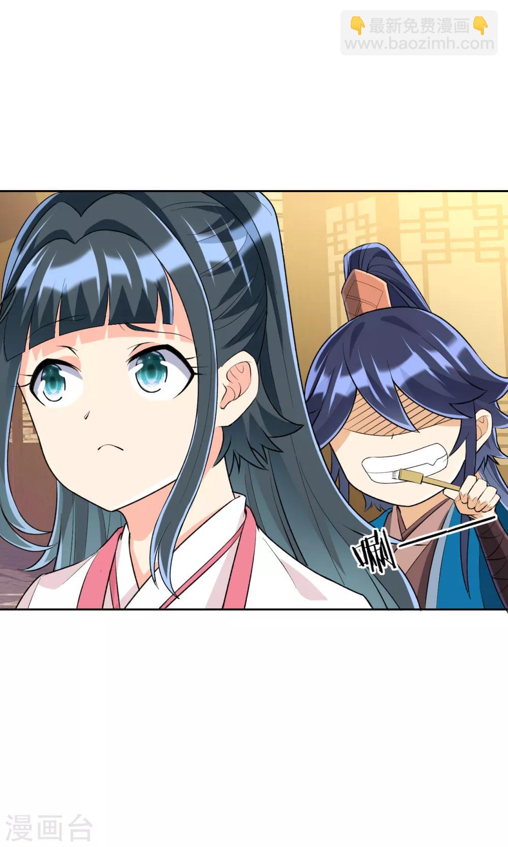 第152话 讨厌鬼8