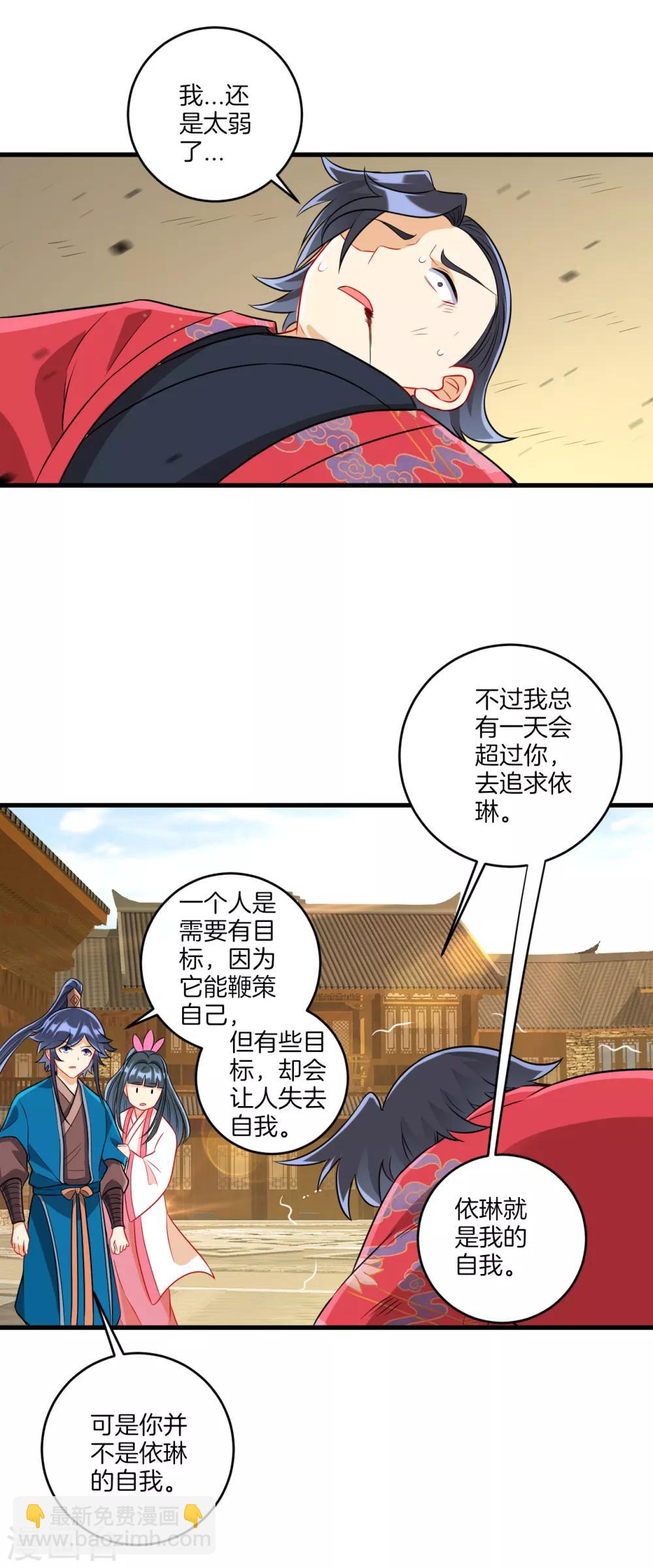 第153话 漂亮的宿舍10
