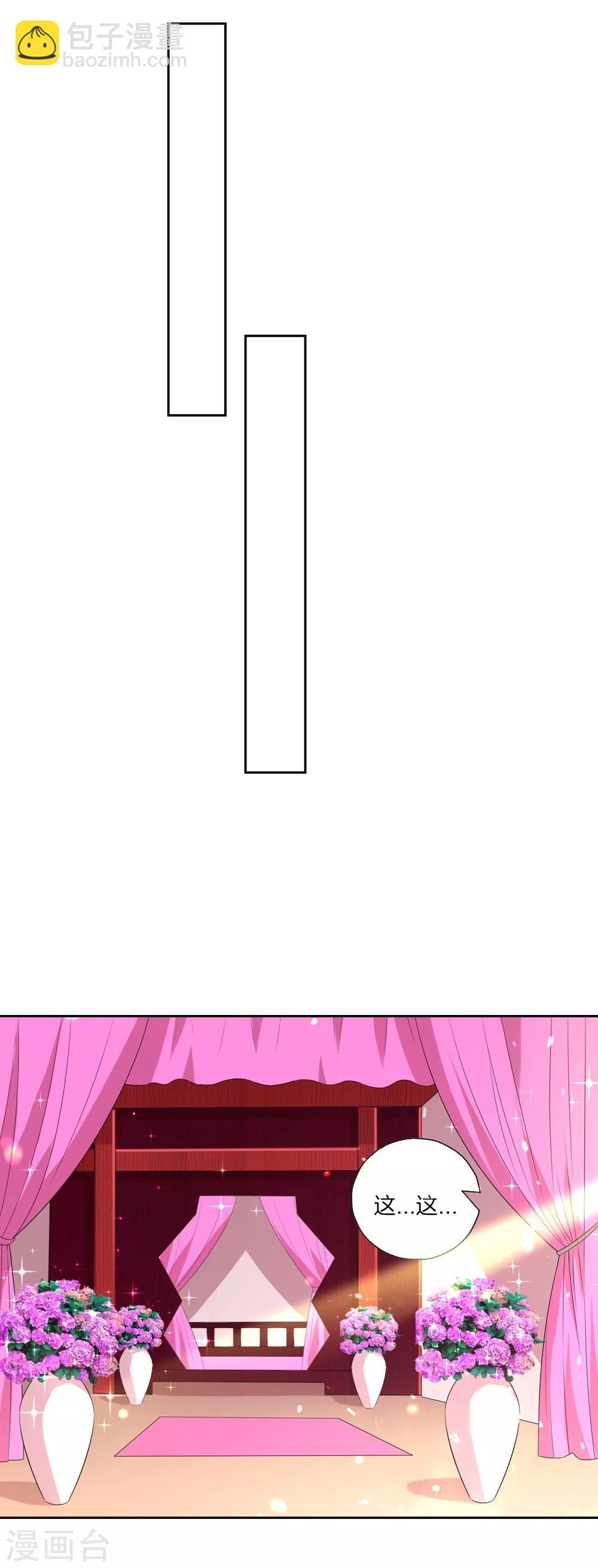 第153话 漂亮的宿舍14