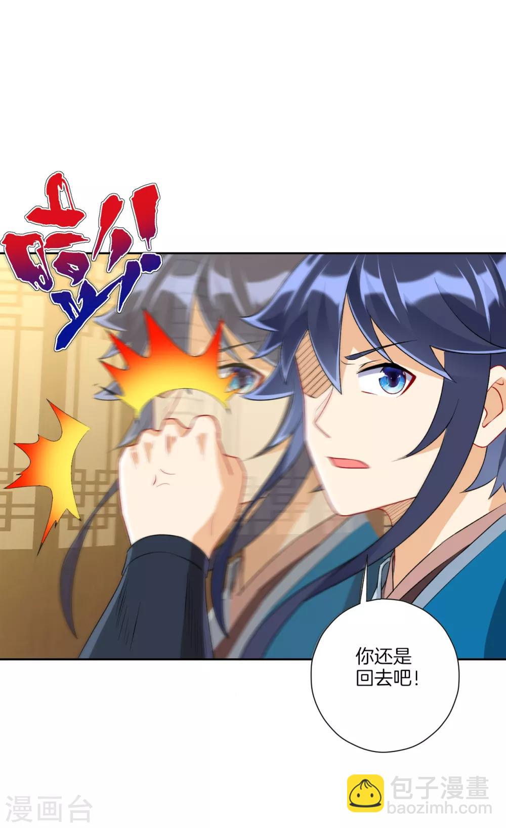 第153话 漂亮的宿舍4