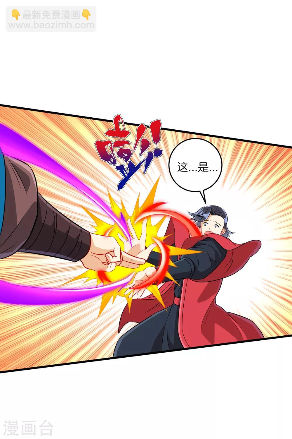 第153话 漂亮的宿舍7