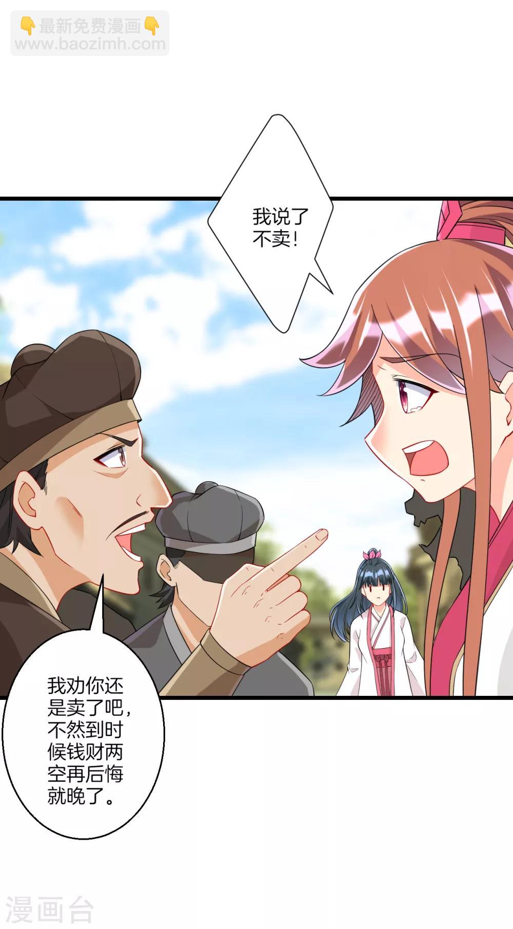 第154话 要打就打10