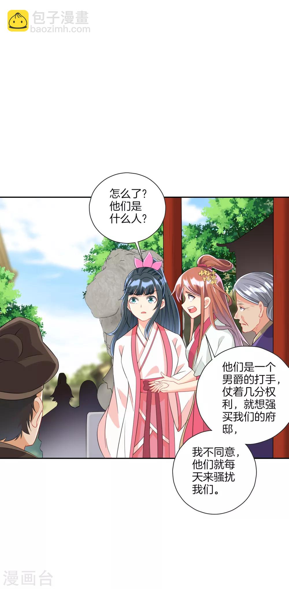第154话 要打就打12