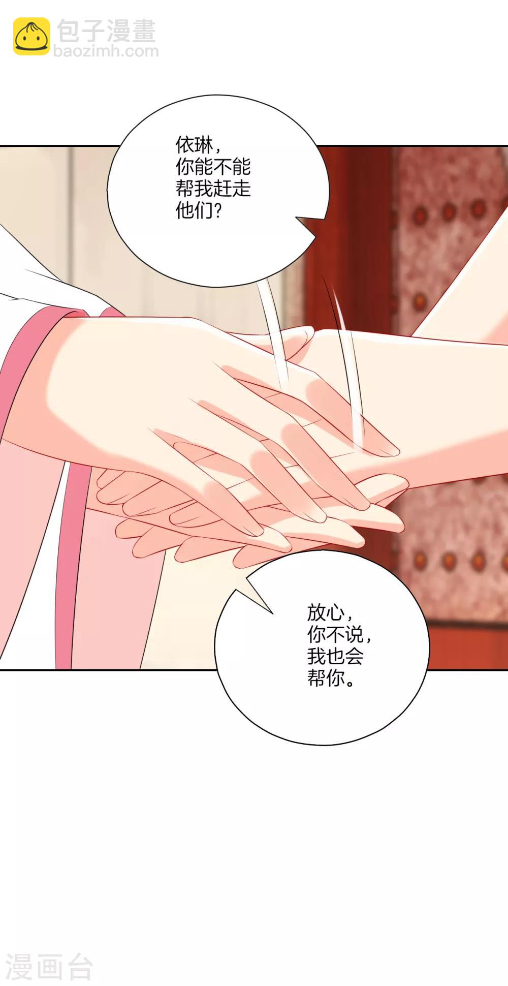 第154话 要打就打13