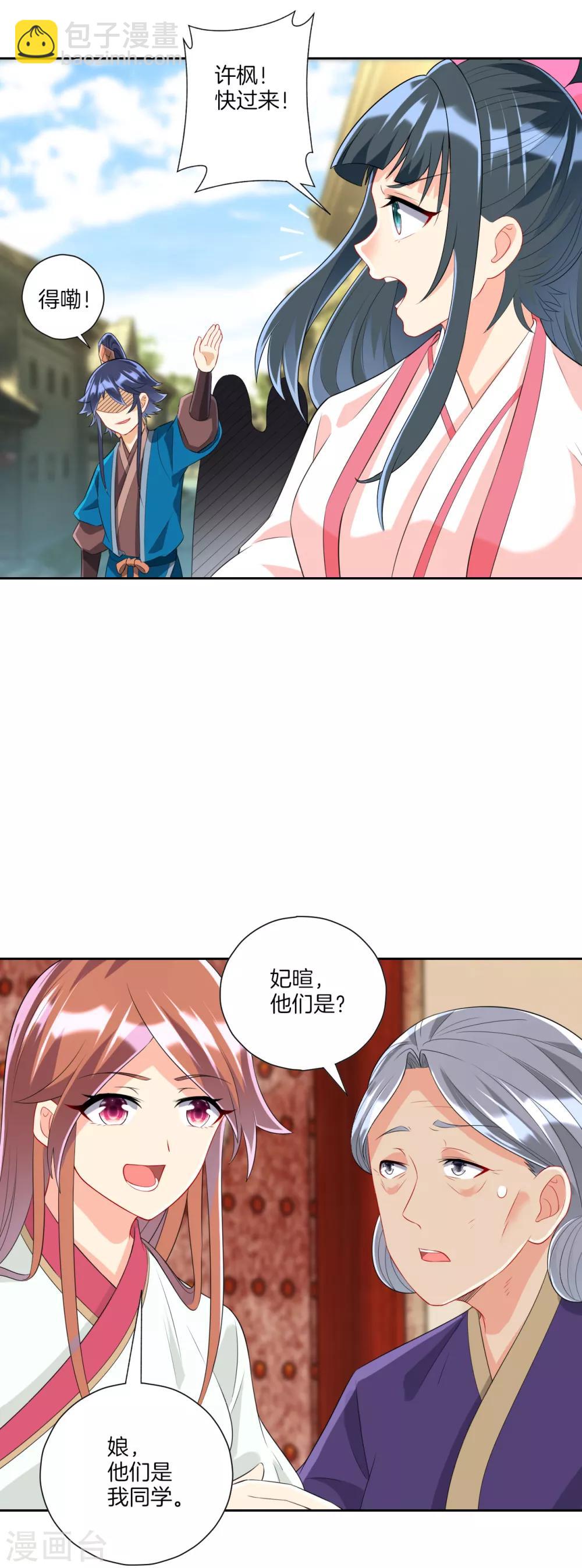 第154话 要打就打14