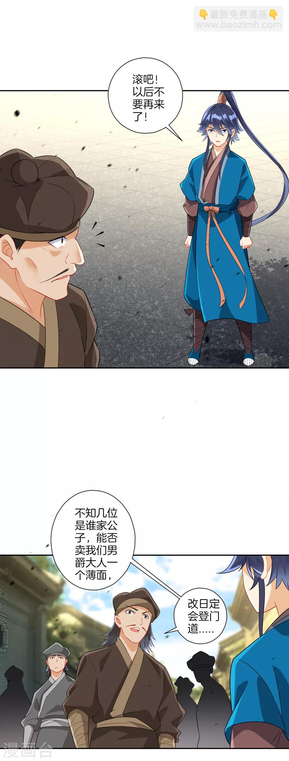 第154话 要打就打15