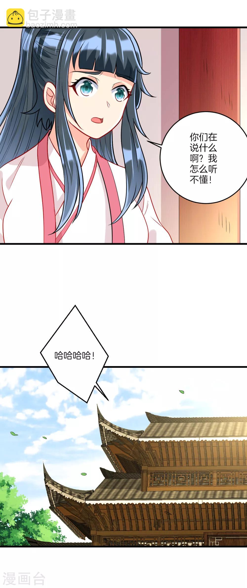 第154话 要打就打5