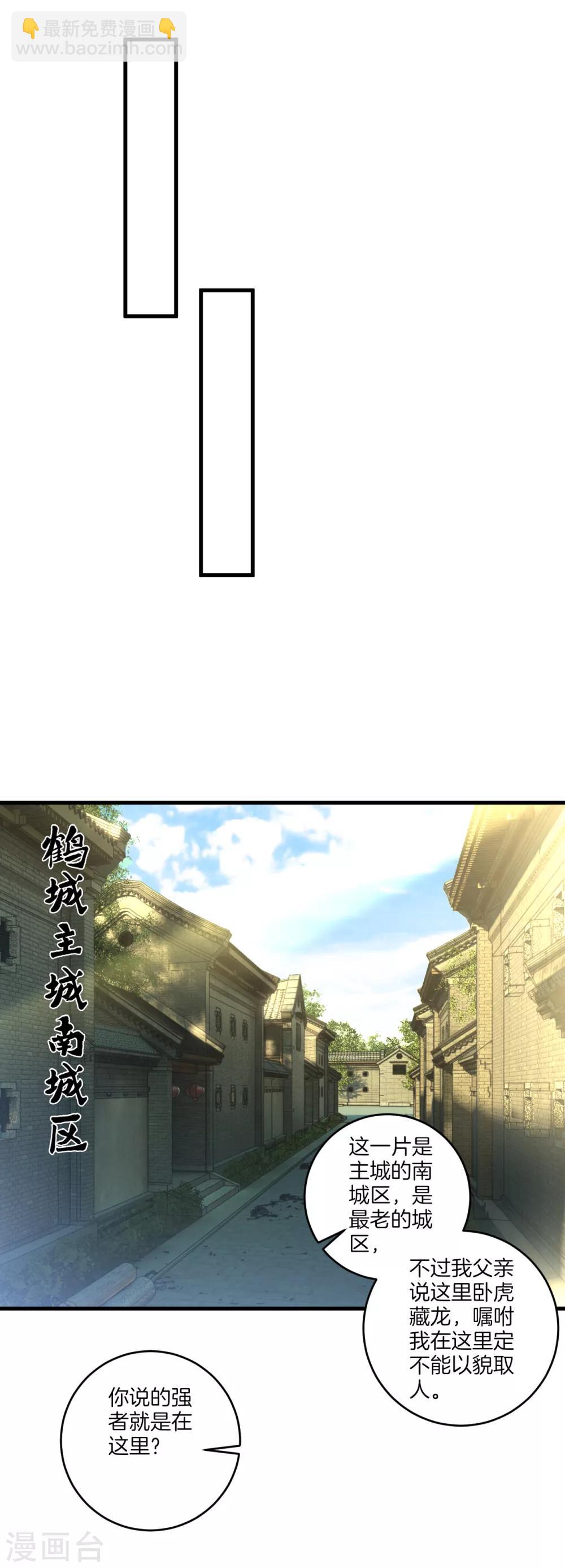 第154话 要打就打6