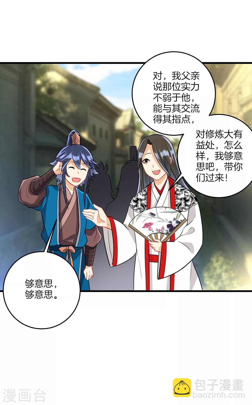 第154话 要打就打7