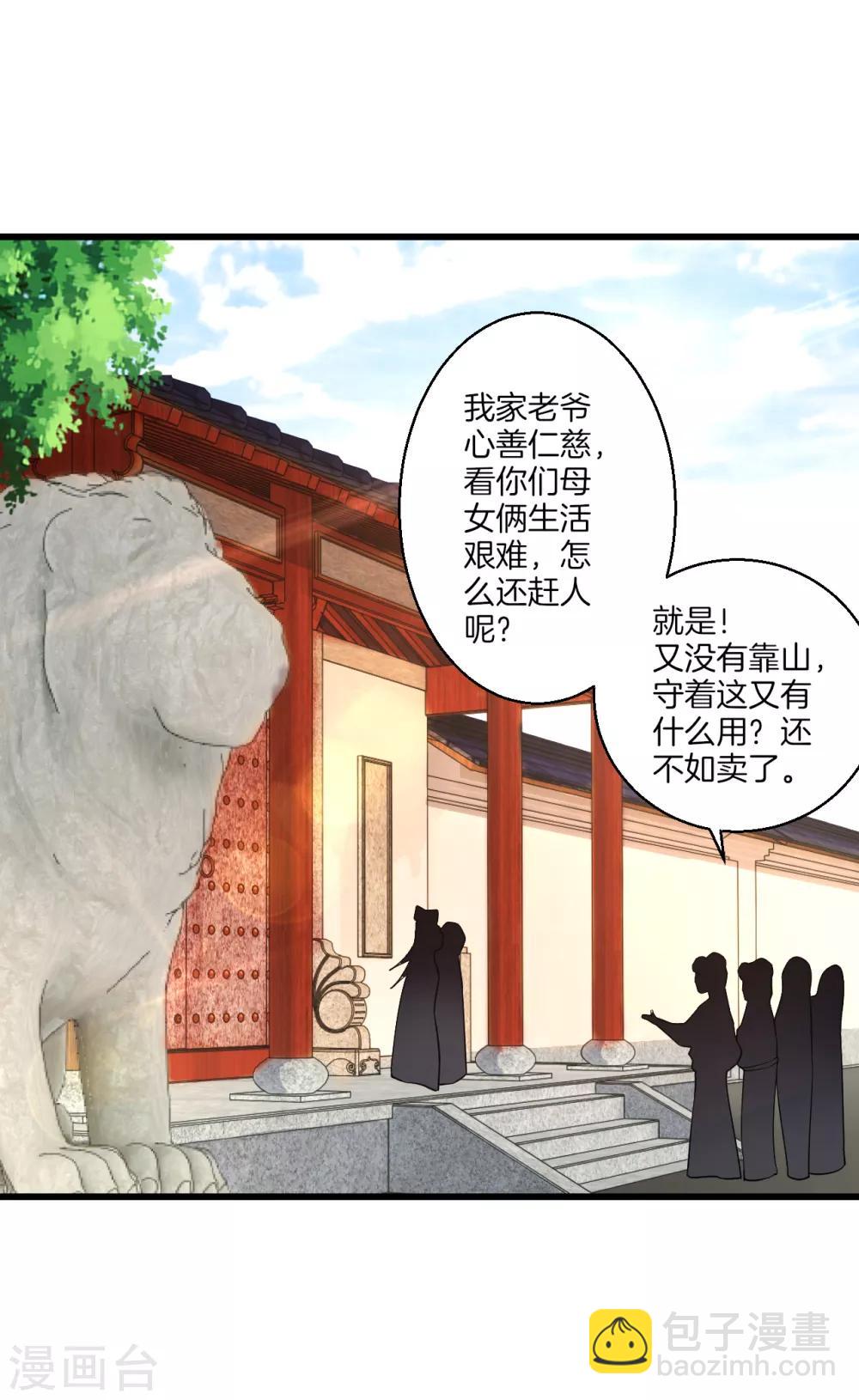 第154话 要打就打9