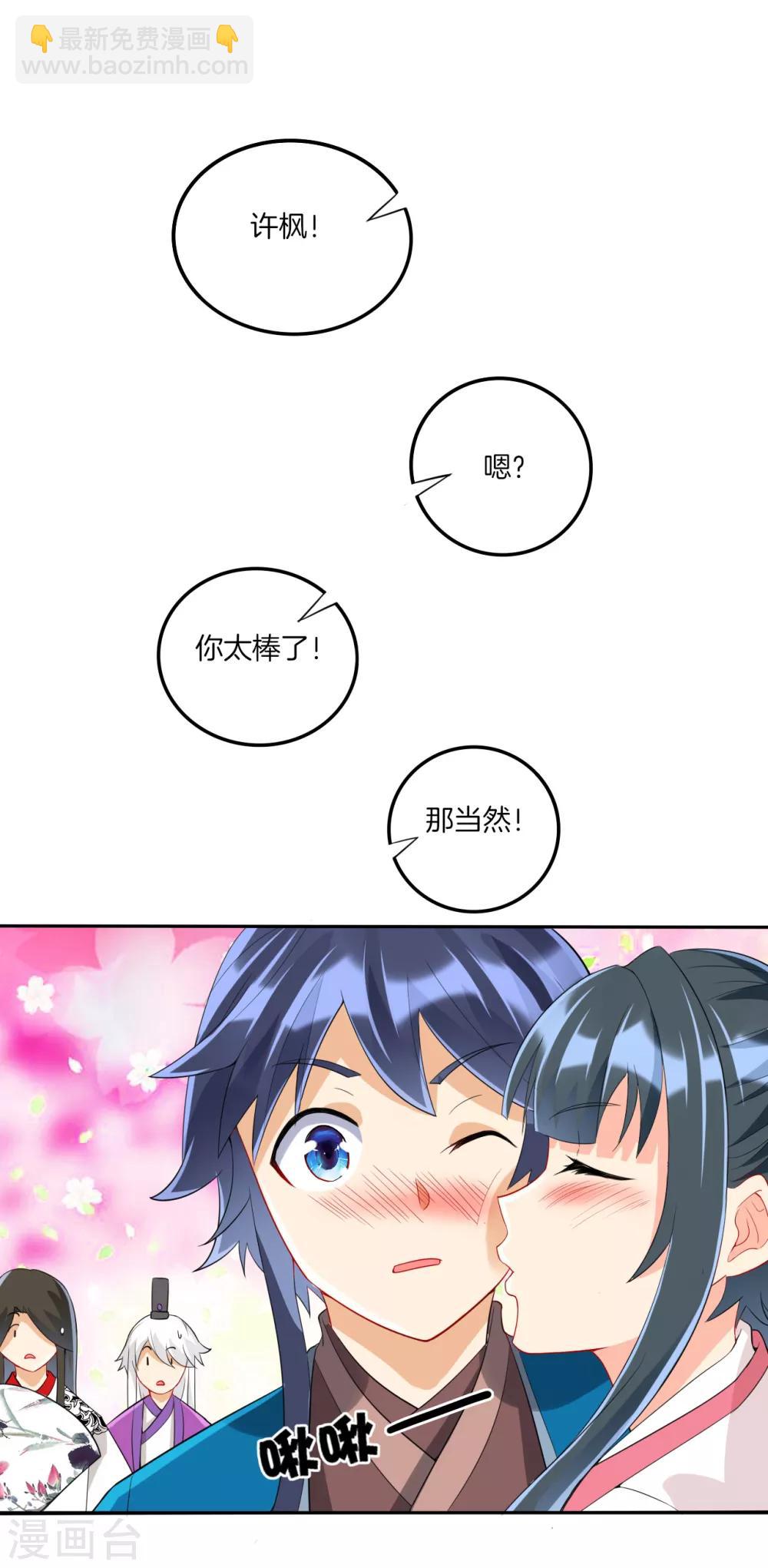 第155话 见贺老12