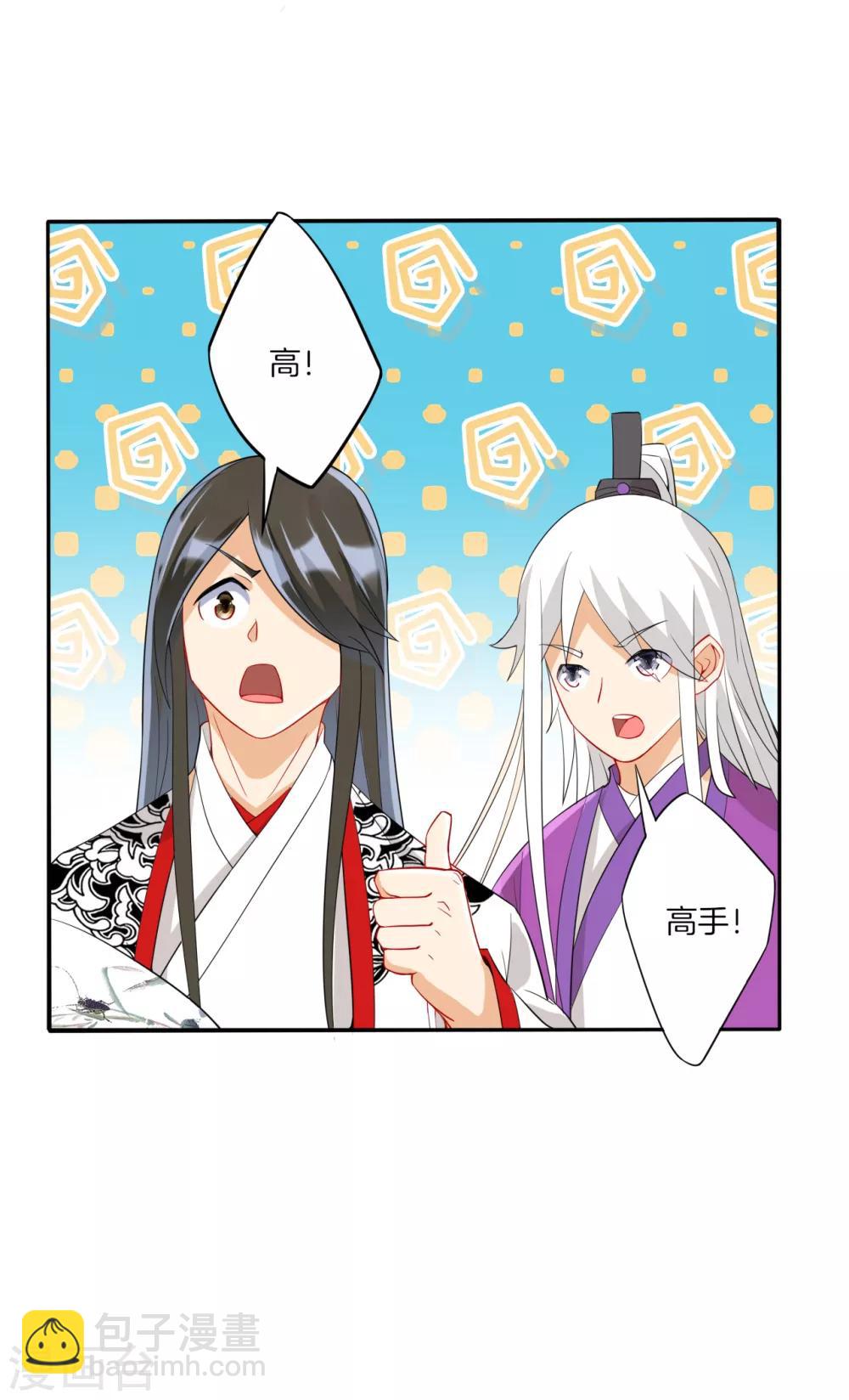 第155话 见贺老13