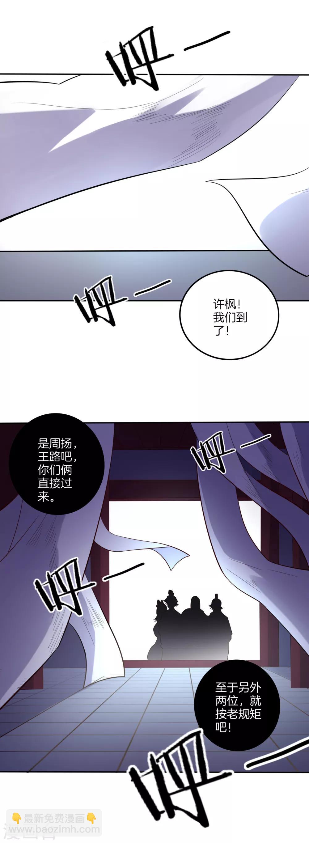 第155话 见贺老15