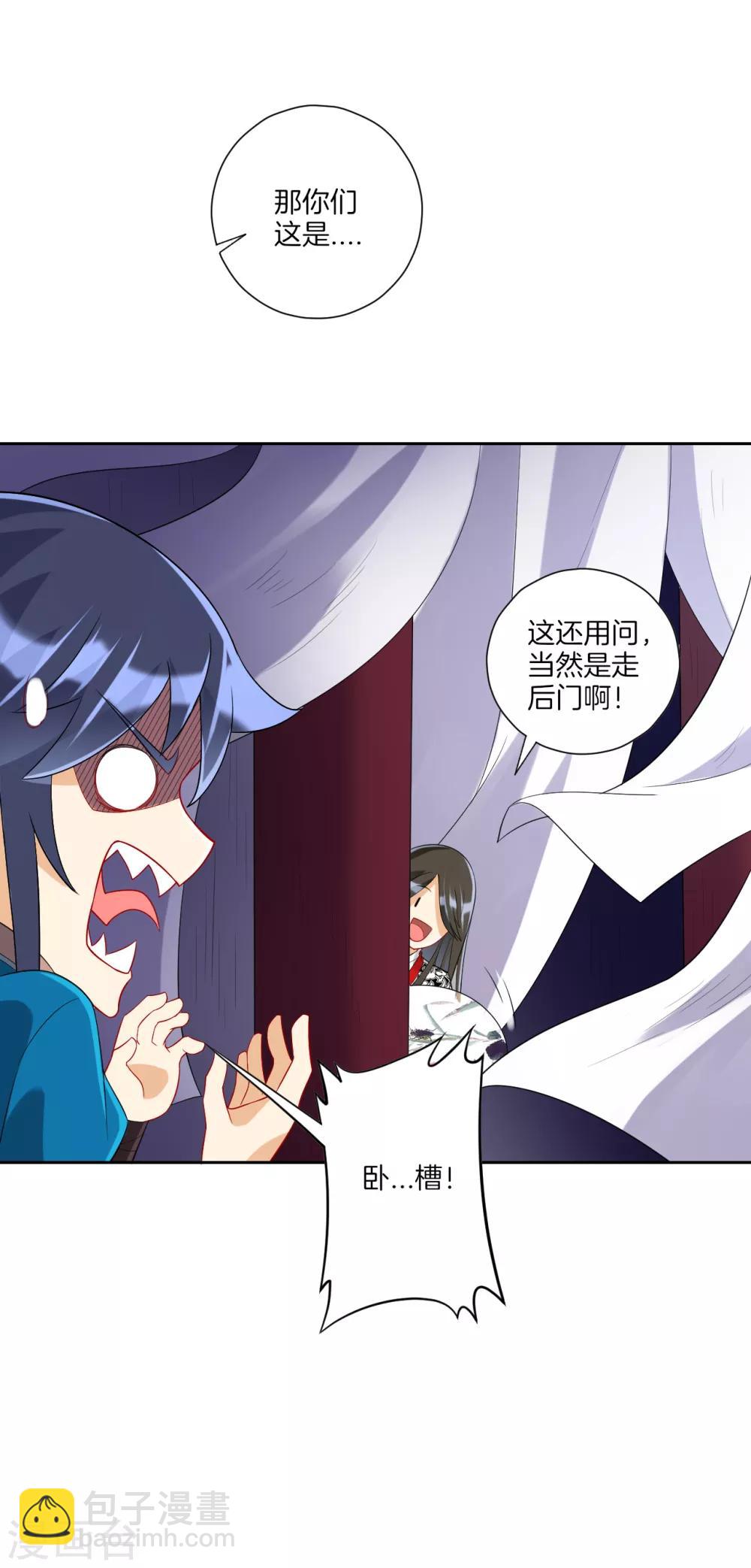 第155话 见贺老17