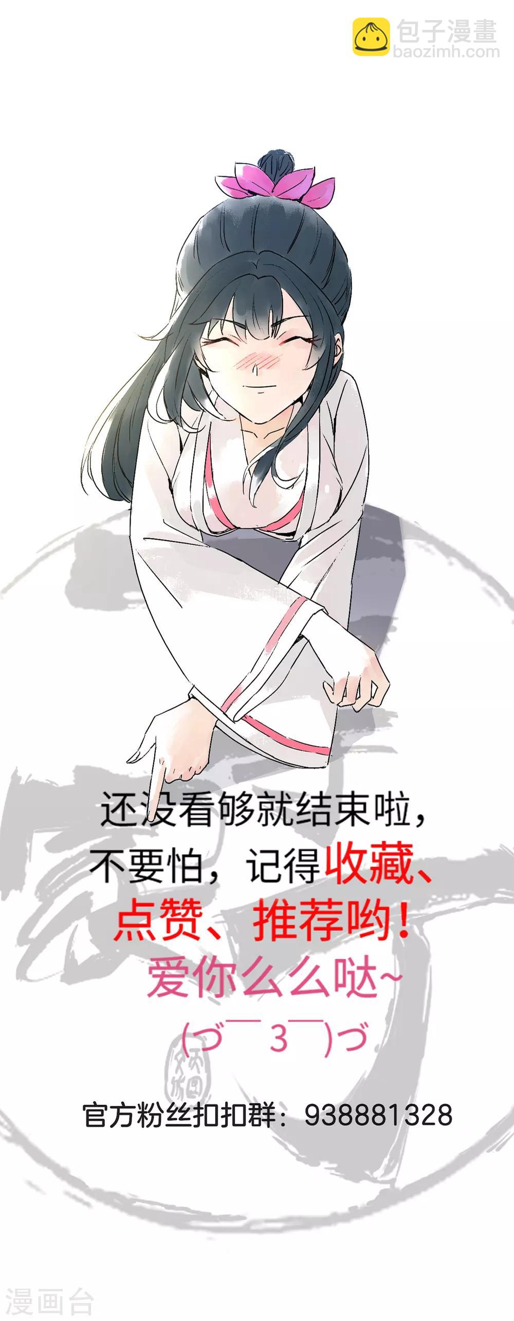 第155话 见贺老18