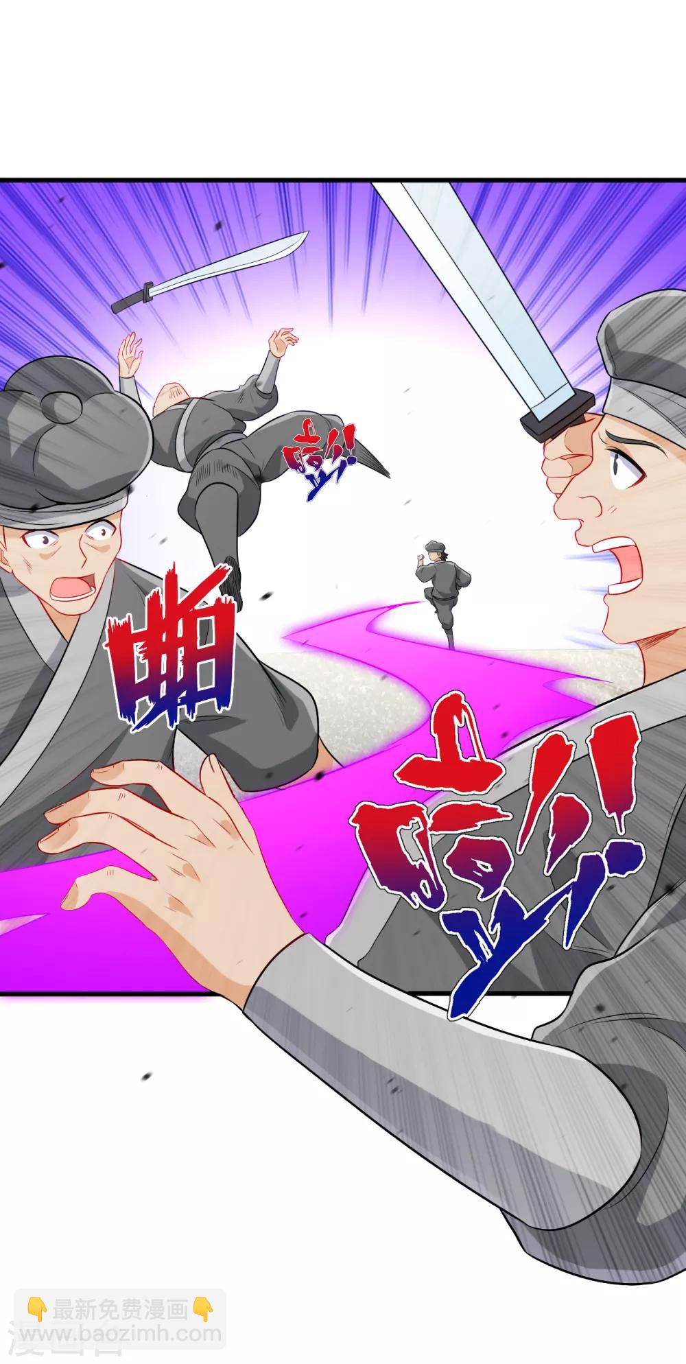 第155话 见贺老2