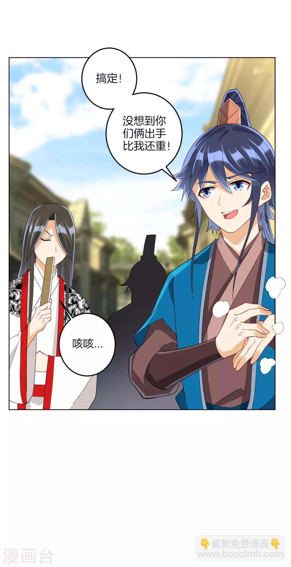 第155话 见贺老7